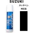 スズキ（SUZUKI） 99000-79380-1LP スズキ純正 ベースブルーメタリック