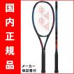 【発売開始】テニスラ...