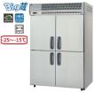 Panasonic（パナソニック） 業務用/新品/パナソニック 大容量冷蔵庫 
