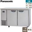 サンヨー 冷蔵コールドテーブル 幅1200×奥行450×高さ800 (suc-n1241j) (送料無料)(業務用)