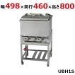 業務用/新品/ 伊東金属工業所 うどんそば銅庫 UKH2S 幅498×奥行460×高 