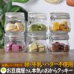 送料無料 豆乳おから...