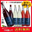 井筒ワイン　バンクエット　1800ml ×6本　1ケース　選べる　赤ワイン　白ワイン　ロゼ　送料無料　家のみ応援セール