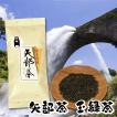 玉緑茶