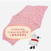niftycolors 折りたたみ傘 晴雨兼用傘 レディース ブランド 軽量 202g かわいい 猫に囲まれて幸せすぎる傘です にゃんこ ねこづくし 猫 /ピンク