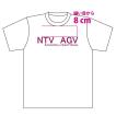 Tシャツ　鉄道グッズ　鉄道Ｔシャツ　NTV　AGVデザイン