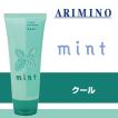 アリミノ ミント スカルプ＆ヘアマスク クール 150g arimino mint