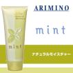 アリミノ ミント スカルプ＆ヘアマスク ナチュラルモイスチャー 150g arimino mint