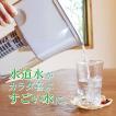 ポット型浄活水器 リセラピッチャー 本体セット : トータルヘルス