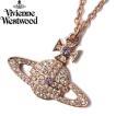 Vivienne Westwood ヴィヴィアンウエストウッド レディース アクセサリー ネックレス ブランド ギフト プレゼント 63020094