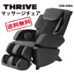 レビュー記入で¥8398...