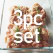 （送料無料）【国産銘柄鶏】錦爽鶏の骨なしモモ肉 (きんそうどり) 1kg × 3パックセット/バーベキューセット　バーベキュー BBQ