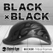 在庫 バイク ヘルメット ハーフキャップ トライバルフレイムス BLACK-BLACK ベッカー
