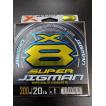 よつあみ スーパージグマン X8 1.5号 600m 30lb新品です。 YGKよつあみ XBRAID SUPER JIGMAN X8/エックスブレイド スーパー
