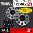 ベンツ W465 W464 W463A W463 スペーサー 21mm ハブボルト付 ワイド 