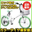 【サマーセール】折り...