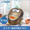 炊飯器 タイガー JKT-...