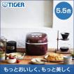 炊飯器 圧力 IH タイ...