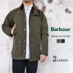 BARBOUR＜バブアー＞