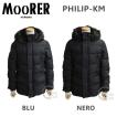 MOORER ムーレー ダウ...