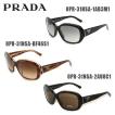PRADA (プラダ) サ...
