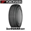 iceGUARD バン・トラック用 ヨコハマ スタッドレス ice GUARD iG91 for