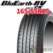 ヨコハマタイヤ（YOKOHAMA TIRE） (2026年製)(在庫あり)(即納可能)正規