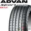 ヨコハマタイヤ（YOKOHAMA TIRE） 正規品 4本セット価格 255/35R19 96Y