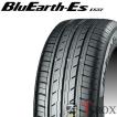 ヨコハマタイヤ（YOKOHAMA TIRE） (2026年製)(在庫あり)(即納可能)正規