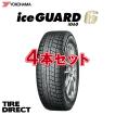 iceGUARD [4本以上で送料無料] スタッドレスタイヤ iG70 155/80R13 79Q