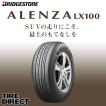ALENZA [4本以上で送料無料]アレンザ LX100 275/65R17 115H 新品