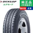 FALKEN（ファルケン） 235/45ZR19 99Y アゼニス FK510 サマータイヤ 