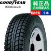 185/80R15 103L グッ...