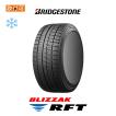 ブリザック 2024年製造 ブリヂストン BLIZZAK VRX2 185/70R14 88Q