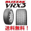 tirebox-shop_vrx3-16550r15-set