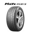 BRIDGESTONE 2025年製造 ブリヂストン Playzプレイズ PX-RV2 195