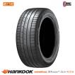 ventus 2025年製 ハンコック 255/45R20 105Y XL HANKOOK Ventus S1