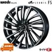 WEDS（ウェッズ） LEONIS レオニス FS 20インチ リム幅8.5J インセット