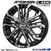 共豊 ホイール4本セット 共豊コーポレーション STEINER LGX