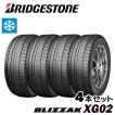 BLIZZAK XG02 215/60R16 4本セット【2023年製】ブリヂストン スタッドレスタイヤ