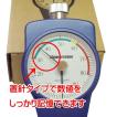 【ブリヂストン】ゴム硬度計（WESTOP）（置針型 )タイヤ・スポンジ・フェルト等のゴム・プラスチック製品の硬度計測