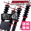 BLITZ（ブリッツ） 車高調 ZZ-R DSC Plus ダンパー トヨタ RAV4 MXAA52