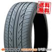 165/50R15 73V ハンコ...
