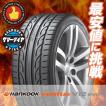 185/55R15 82V ハンコ...