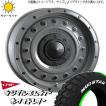 OPEN COUNTRY ジムニーシエラ JB74 195/80R15 ホイールセット