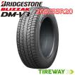 ブリザック 在庫あり 1本 スタッドレス 265/65R17 112Q スピードレンジ