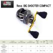 ABU BIG SHOOTER COMP...