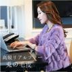 ファー ファーコート ...