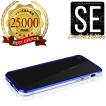iPhone SE アルミバンパー SE3 第3世代 SWORD 高品質 アルミ製 バンパー ケース ネジ式 青（ブルーxシルバー）送料無料
