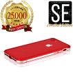 iPhone SE アルミバンパー SE3 第3世代 アルミ製 ケース SWORD 高品質 アルミ製 メタルバンパー ネジ式 赤 RED（レッドxシルバー）送料無料
